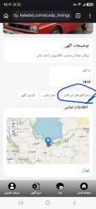 تویوتا کمری ۲۰۲۵